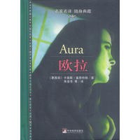 欧拉