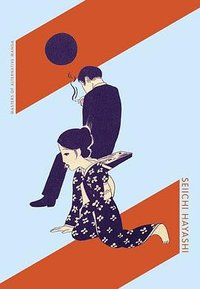 Seiichi Hayashi: Gold Pollen and Other Stories