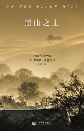 黑山之上