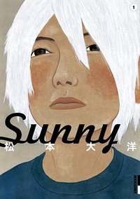 Sunny 1 ヨーヨー付限定特装版 (小学館 2011)