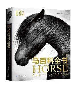 DK马百科全书