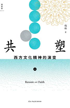共塑