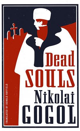 Dead Souls