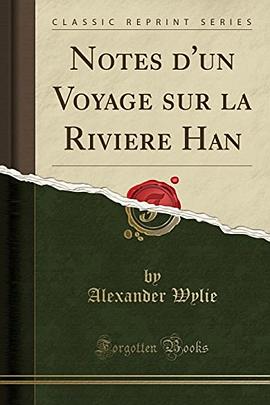 Notes d'un Voyage sur la Rivière Han