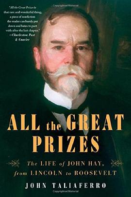 All the Great Prizes