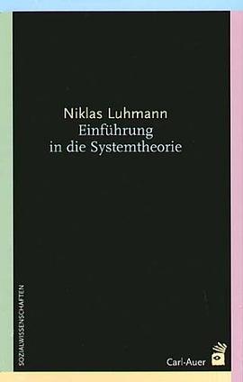 Einführung in die Systemtheorie
