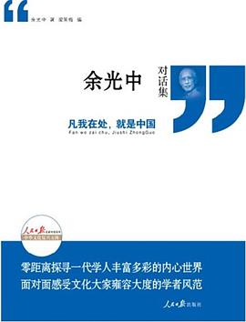 凡我在处，就是中国
