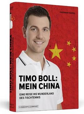 Timo Boll