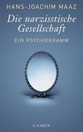 Die narzisstische Gesellschaft