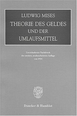 Theorie des Geldes und der Umlaufsmittel