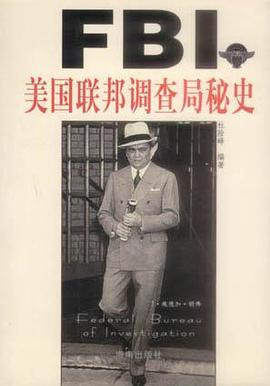 FBI美国联帮调查局秘史