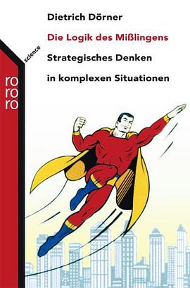 Die Logik des Mißlingens