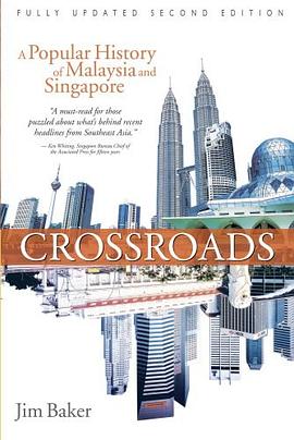 Crossroads