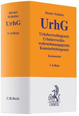 Urheberrechtsgesetz