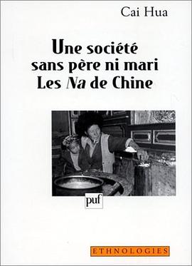 Une société sans père ni mari, les Na de Chine