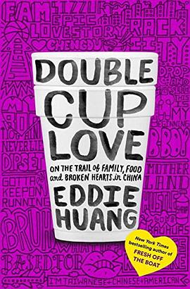 Double Cup Love