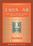 朱利阿斯．西撒