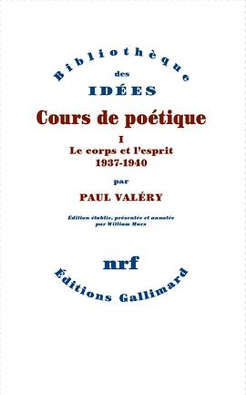 Cours de poétique