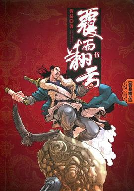 覆雨翻云5