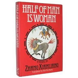 Half of Man is Woman