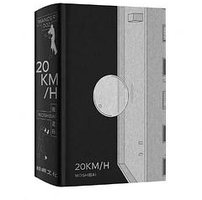 20KM/H (鯨嶼文化 2022)