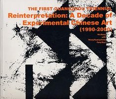 Reinterpretation: A Decade of Experimental Chinese Art (1990-2000)