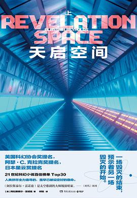 天启空间