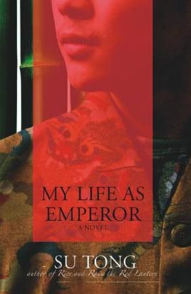 My Life as Emperor