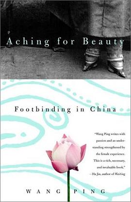 Aching for Beauty