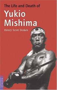 The Life and Death of Yukio Mishima (チャールズイータトル出版 1975)