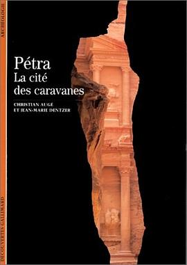 Pétra