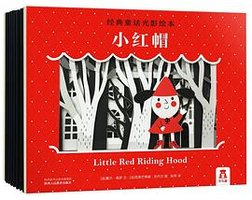 小红帽