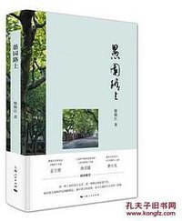 愚园路上