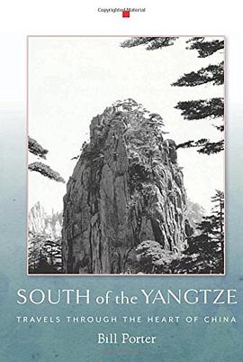 South of the Yangtze