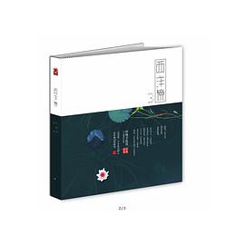 西洋镜