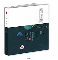 西洋镜