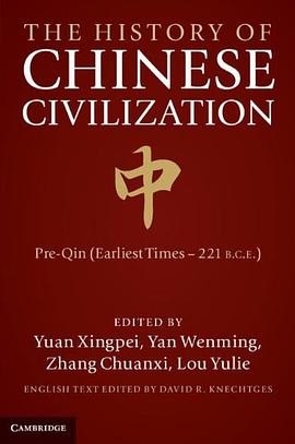 The History of Chinese Civilisation