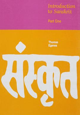 Introduction to Sanskrit, Part 1