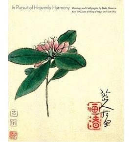 In Pursuit of Heavenly Harmony