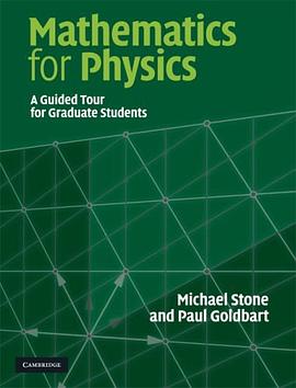 Mathematics for Physics