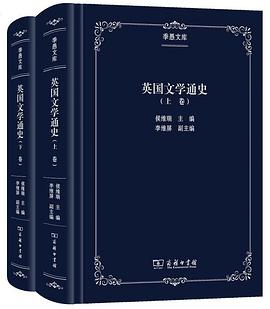 英国文学通史