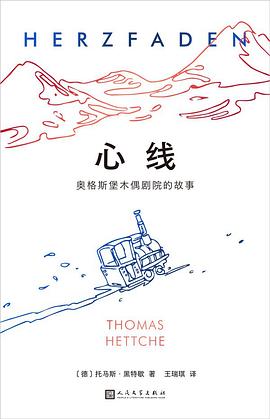 心线