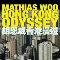 胡恩威香港漫遊