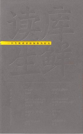 一只生蚝请求添加你为好友