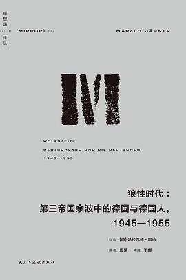 狼性时代