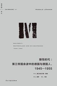 狼性时代