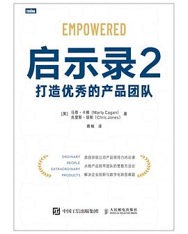 启示录2