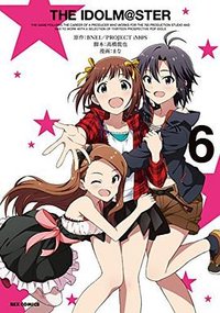 THE IDOLM@STER