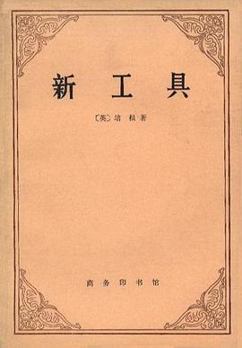新工具