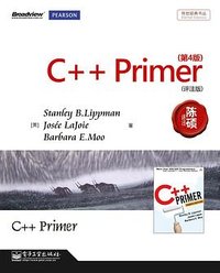 C++ Primer 第4版 评注版 (电子工业出版社 2012)